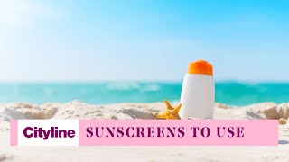 5 sunscreens without oxybenzone that wont leave a white cast [upl. by Ahk]