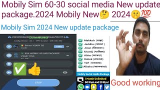 Mobily Sim 6030 Riyal best VPN Unlimited social media Package🤫 Saudi Arab Mobily 6030 Riyal best 🤔 [upl. by Encratia]