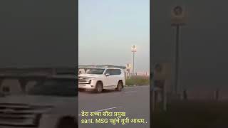 डेरा सच्चा सौदा प्रमुख sant MSG पहुंचे यूपी आश्रम update viral video explore trending video [upl. by Ireva]