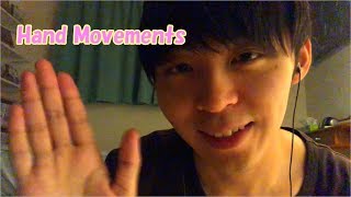 【ASMR】手の動きで眠らせます ハンドムーブメント 囁き声 Hand movements whisper [upl. by Grogan378]