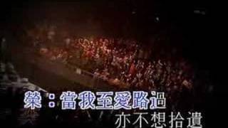 陳奕迅 2003 Concert Part 27  孤兒仔 [upl. by Nehr]