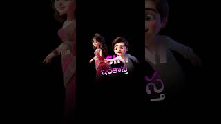 Endhi Bey Ettaga Undi Song Lyrics oldhitsong oldisgold teluguoldhitsongs blackscreen short [upl. by Eilsehc]