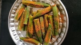 Bhindi fry recipe  Okara Masala Fry [upl. by Archangel]