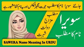 Sawera Name Meaning in Urdu  Sawera Naam Ka Matlab [upl. by Maribel]