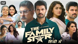 The Family Star Full Movie In Hindi Dubbed 2024  Vijay Deverakonda  Mrunal Thakur  FactsampReviews [upl. by Bazluke]