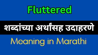 Fluttered Meaning In Marathi  Fluttered explained in Marathi [upl. by Wearing729]