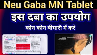 Neu Gaba MN Tablet Uses  एक दवा 6 काम  Doses  Uses  Sideeffect in Hindi [upl. by Dobrinsky457]