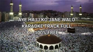 AYE HAJJ KO JANE WALO FULL FREE KARAOKE TRACK [upl. by Thaxter]