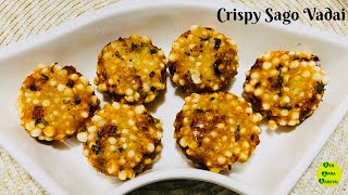 மொறு மொறு வடை  Javvarisi Vadai  Sabudana Vadai Recipe in Tamil  Crispy Vadai [upl. by Virginia]