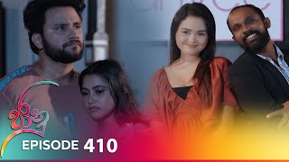 Jaanu  Episode 410  20240919  ITN [upl. by Dnomyar]