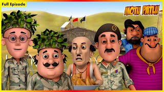 মোটু পাতলু সম্পূর্ণ পর্ব 30  Motu Patlu Full Episode 30 [upl. by Enajiram483]