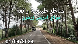 مولاي ادريس مناظر طبيعية رائعة هذا الصباح اليوم 01042024 [upl. by Chappie]