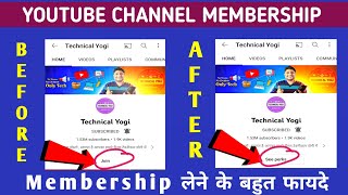 How To join Youtube channel membership free  Channel membership kaise le  TechnicalYogi [upl. by Eentruok]