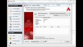 Download Alcohol 120 2038314 FINAL  Crack [upl. by Anneiv]