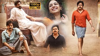 Pawan Kalyan Rana Daggubati Recent Blockbuster Full Hd Movie  Telugu Talkies [upl. by Yral]