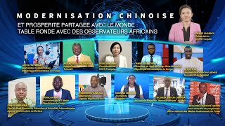 Table ronde  modernisation chinoise et prospérité partagée avec le monde [upl. by Woodall]