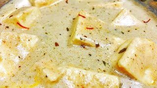 Restaurant style NAWABI PANEER recipe in hindi  PANEER in WHITE Gravy [upl. by Aciretal]