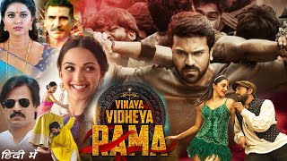 Vinaya Vidheya Rama Full Movie In Hindi Dubbed  Ram Charan Kaira Adwani Vivek  HD Facts amp Review [upl. by Ahsirkal]