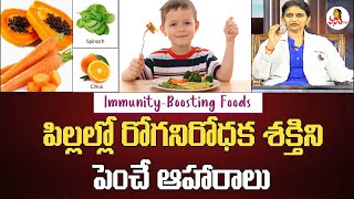 8 ImmunityBoosting Foods for Kids [upl. by Amluz824]