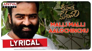 Malli Malli Full Video Songs  Bharatasimha Reddy  Rajasekhar  Meena  ETV Cinema [upl. by Hosbein]