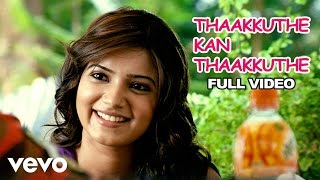 Baana  Thaakkuthe Kan Thaakkuthe Video  Yuvanshankar Raja [upl. by Morehouse481]