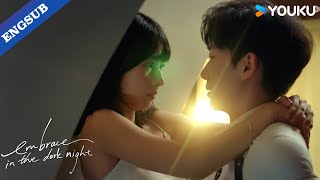 Highlight I need to you to be my good girl tonight💕  Embrace in the Dark Night  YOUKU [upl. by Nesral]