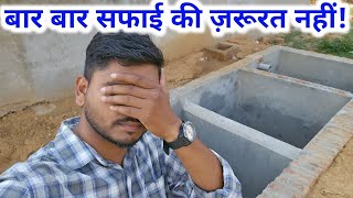 septic tank design for house  Latest septic tank design  septic tank kaise banwaye  septic tanki [upl. by Puiia686]