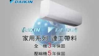 DAIKIN after sales service TVCF [upl. by Annahtur132]