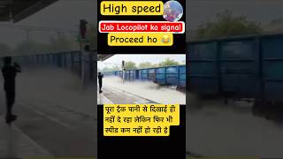 उड़ा दिया सबकुछ 😲ट्रैक ही गायब हो गया पानी से 😲highspeed speed rain weather mood locopilot [upl. by Valonia41]