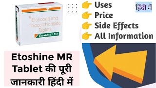 Etoshine MR Tablet Uses Benefits Side Effects Price Full Information in Hindi [upl. by Ydarg]