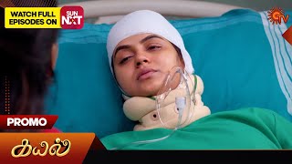 Kayal  Best Scenes  08 Jan 2024  Tamil Serial  Sun TV [upl. by Aicinat414]