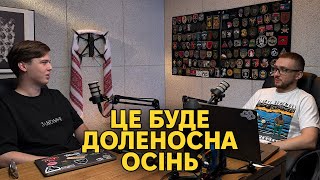 НАРОЗКРУТ Лачен і Стерненко про народну ППО нерішучі Штати та російські атаки [upl. by Nanji698]