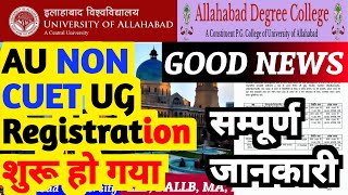 AUADCCMPSSKSPM NON CUET UG admission 2024  allahabad university BABSCBCOM cut off 2024 [upl. by Percy]