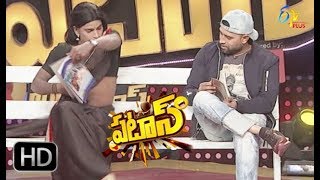 Patas  Yadamma Raju Performance  4th May 2018  ETV Plus [upl. by Acirretal]