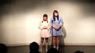 【アイドルが NGワード連呼！超刺激的下ネタ漫才！】Dollふ派生ユニット「ゑみかけ」初披露！＠2016323「ゲレロンステージ」新宿ハイジアV1 [upl. by Annauqal]