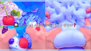 🕰️ Ep02 눈을 떠보니 과거로 돌아와 있었다 ❓  픽션시리즈액괴  복수픽션  와현님 영상  온글잎 폰트  알고리즘  히트 [upl. by Wendi624]