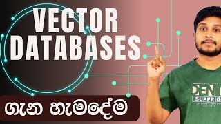 Vector Databases ගැන හැමදේම  Generative AI  Sinhala [upl. by Aretha]