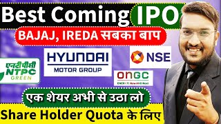 Best 10 Coming IPO In October  HYUNDAI NTPC TATA RAIL IPO Under Rs100  अभी से 1 शेयर उठा ले [upl. by Reklaw]