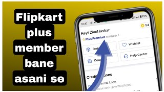 Flipkart plus member kaise bane  plus member kaise bane Flipkart ka [upl. by Nolasba]