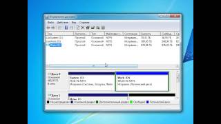 Как удалить свой виртуальный диск на Windows 7 [upl. by Emylee870]