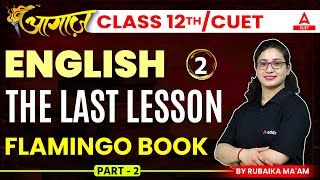 The Last Lesson  Part 2  Flamingo English Chapter 1  Class 12 and CUET 2024  By Rubaika Maam [upl. by Ddene]