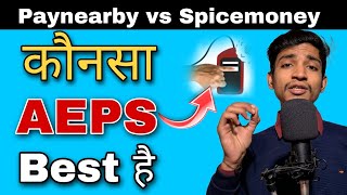 Paynearby vs Spicemoney AEPS Test Who is Best AEPS । Free AEPS Id [upl. by Hailey]