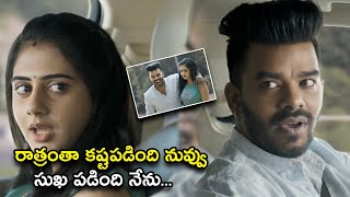 రాత్రంతా కష్టపడింది నువ్వు సుఖ పడింది నేను gaalodu movie scenes sudigalisudheer gehnasippy [upl. by Ahsiyt117]