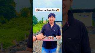 🏠Ghar Ka Bata Beta 👦shorts shortvideo youtubeshorts shortsfeed comedy [upl. by Lavona]