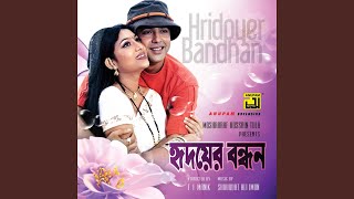 Bodhu Beshe Konna JokhonVersion 01 [upl. by Pip]