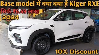 2024 Base model में क्या क्या हैं Kiger RXE  सिर्फ ₹649 लाख❣️  Renault Kiger RXE 2024 [upl. by Allekram]