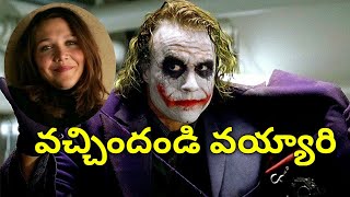 Vachindandi vayyari scene Telugu dubbed  Dark knight movie  Joker [upl. by Lewanna]