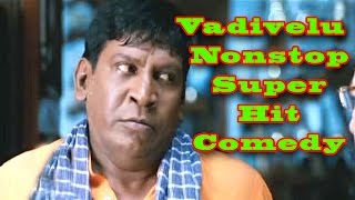 Vadivelu Highlight Comedy Part 1  Vadivelu Comedy  En Purushan Kuzhandhai Maadhiri  Karmegham [upl. by Eldnar864]