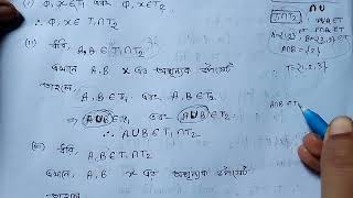 Topology and functional analysis। chapter2 p2 [upl. by Enelak]