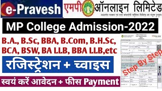 mp college admission 2022  epravesh registration 202223  college admission 2022  epravesh [upl. by Walley]